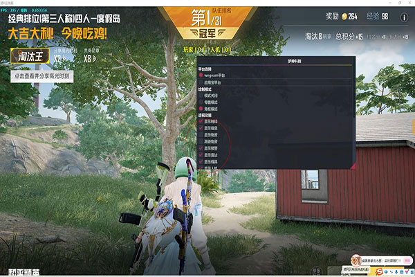小鱼儿CF透视透视自瞄效果